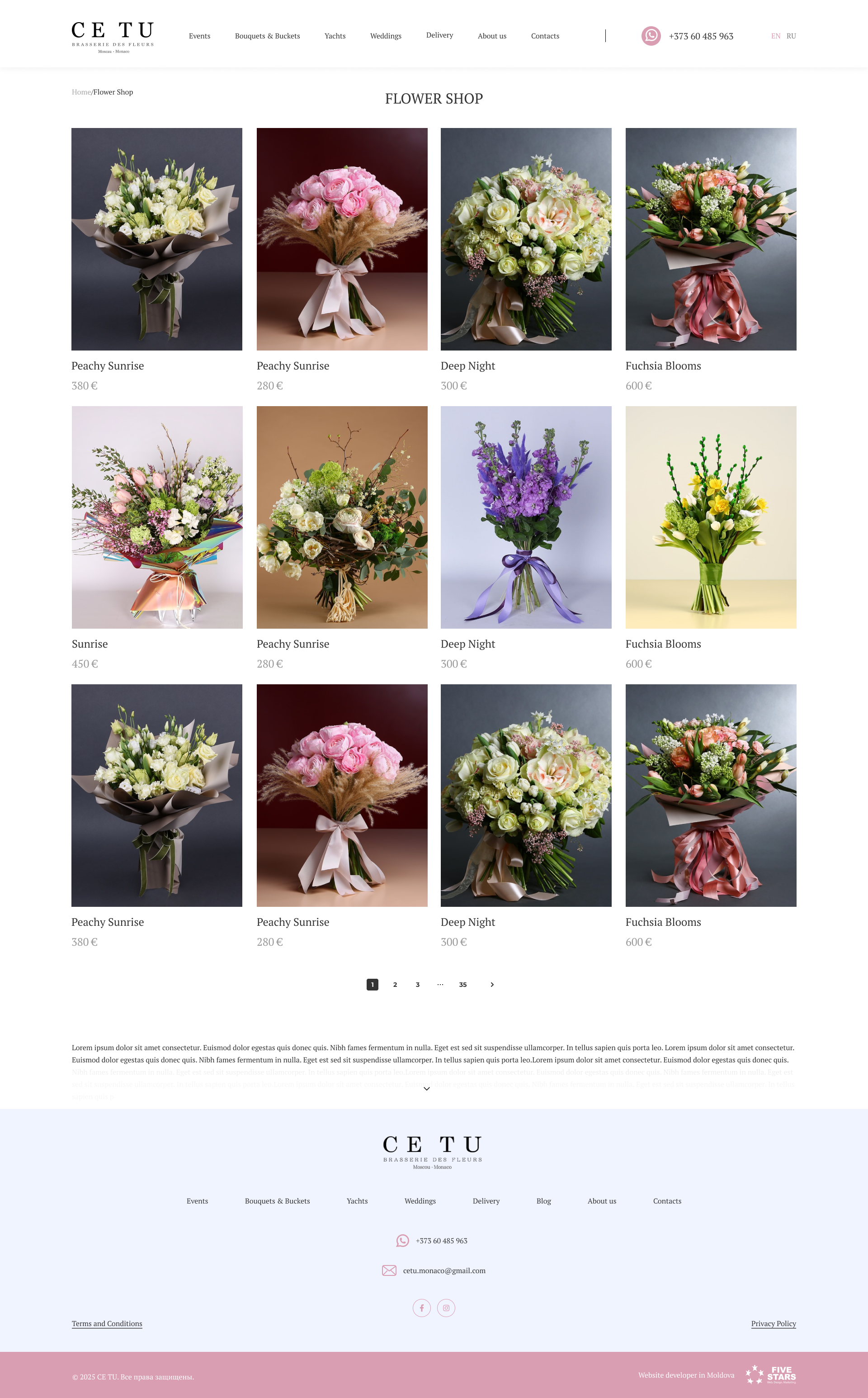  товаров (букеты)